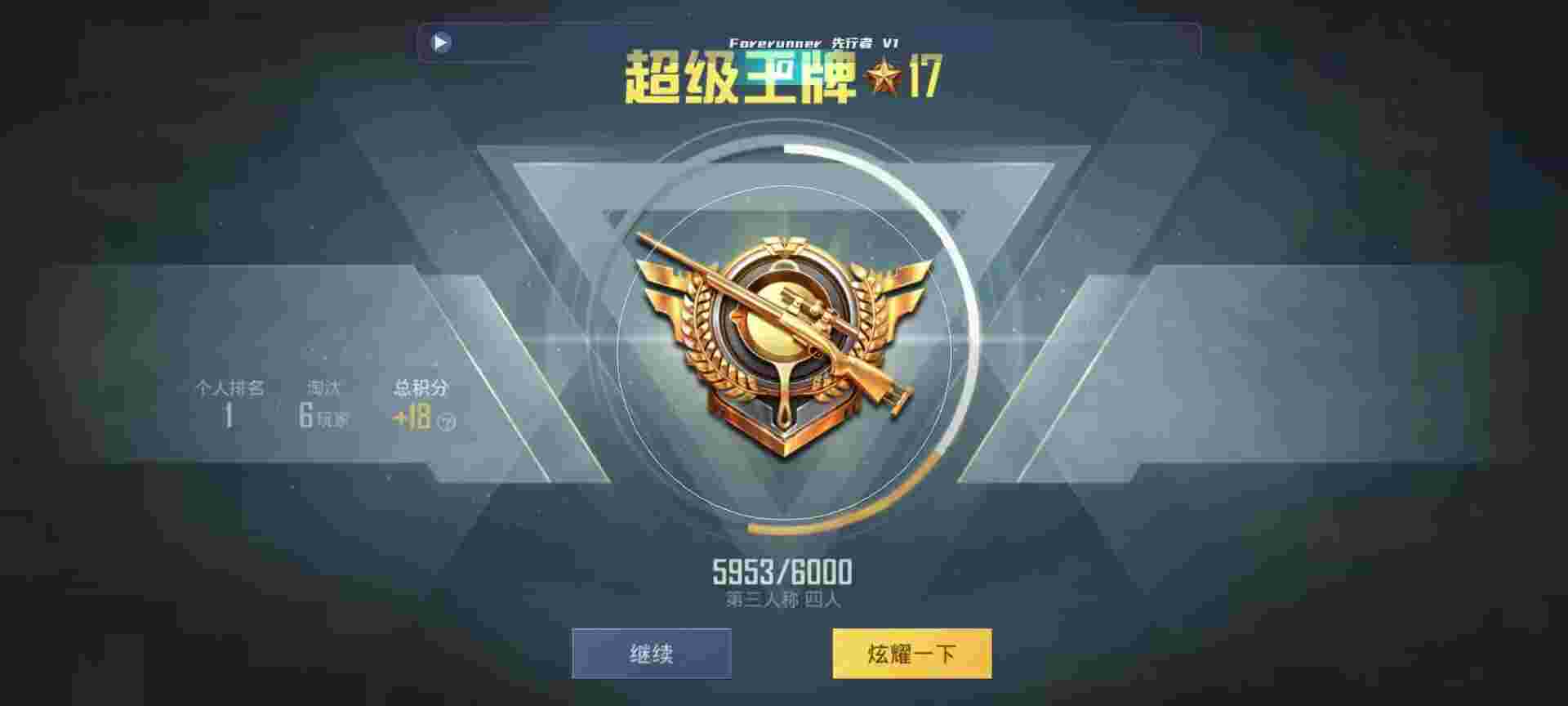 和平精英鸡腿辅助自瞄 - ��ƽ��Ӣ��������֮��ĶԾ�辅助预览图